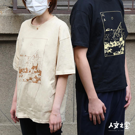 【人文之宝】闰土刺猹T恤薄款（三色可选） 商品图4