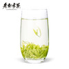 老谢家茶 黄山毛峰 谢四十大师茶俭75g 商品缩略图1