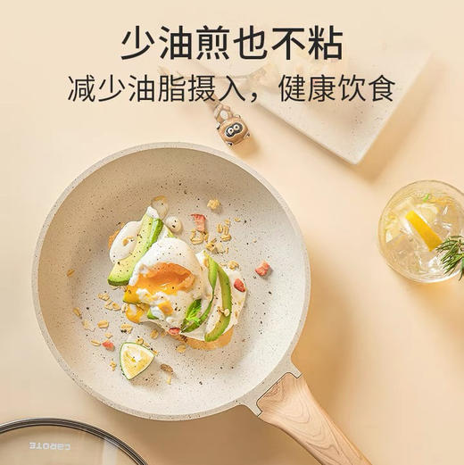 卡罗特麦饭石不粘锅家用炒锅平底炒菜锅锅具套装电磁炉燃气灶适用 商品图3