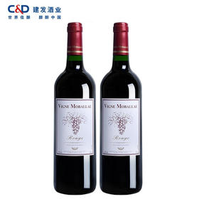 建发酒业 法国原瓶进口红酒 莫堡干红葡萄酒礼盒 13度750ml 果香细浓郁 红酒 750ml两瓶装