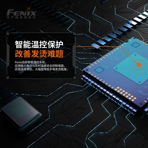 Fenix菲尼克斯 TK20R V2.0手电筒强光充电Type-C超亮远射战术手电 商品图3