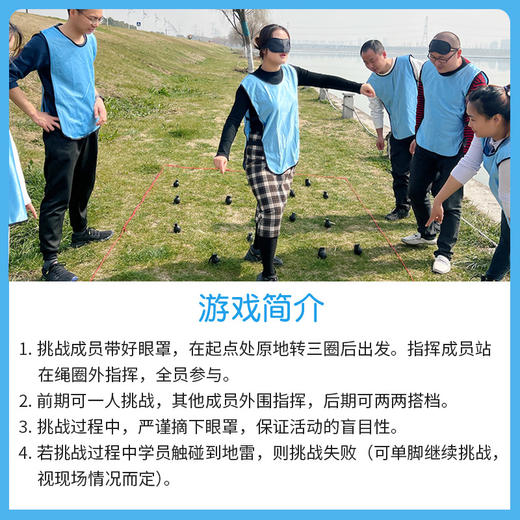 勇闯雷区拓展团建游戏道具户外团队活动仿真塑料手雷趣味运动器材 商品图3