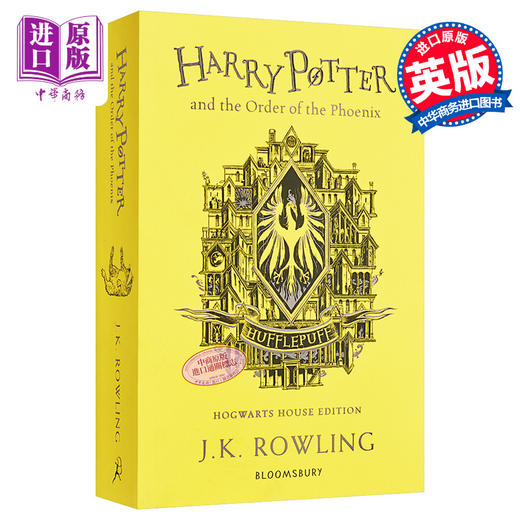 【中商原版】哈利波特5 哈利波特与凤凰社 赫奇帕奇学院版平装 英文原版 Harry Potter and the Order of the Phoenix Hufflepuff Edition 商品图0