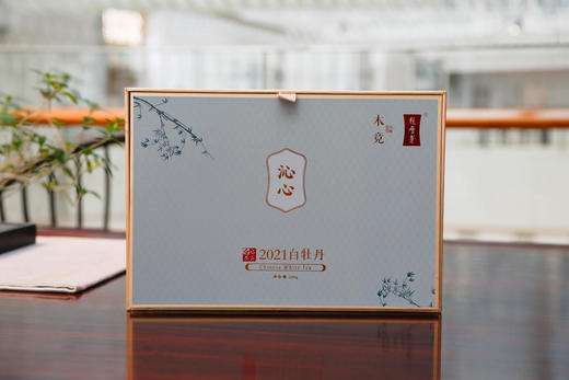 定制白茶翻盖礼盒  100g 商品图0