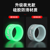 佳钓尼垂钓小配件硅胶夜光竿止杆止环鱼竿防滑圈杆止o型圈止杆圈 商品缩略图2