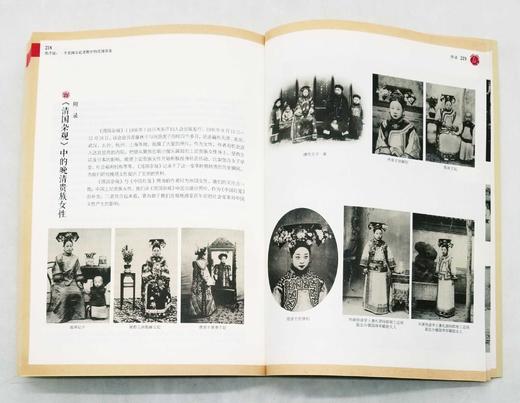 “西洋镜”6册：《西洋镜第4辑：一个德国建筑师眼中的中国1906-1909》《西洋镜第5辑：一个德国飞行员镜头下的中国1933-1936》《西洋镜第6辑：一个美国女记者眼中的民国名流》 商品图14