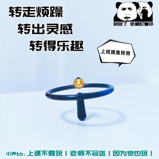 抖音同款感叹号陀螺创意玩具悬浮解压神器黑科技玩具指尖陀螺益智国庆清明出游 商品图1