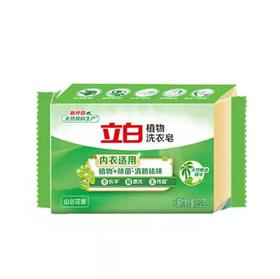 立白芳香百合植物洗衣皂232g 【BC】【HB】