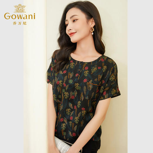 【绿叶如茵】【香云纱】乔万尼上衣高端真丝新款EF2C355 商品图2