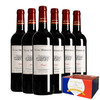 建发酒业 法国原瓶进口红酒 莫堡经典红葡萄酒礼盒 750ml*6瓶 12度干红葡萄酒 六支整箱 商品缩略图0