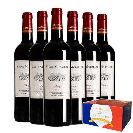 建发酒业 法国原瓶进口红酒 莫堡经典红葡萄酒礼盒 750ml*6瓶 12度干红葡萄酒 六支整箱 商品图0