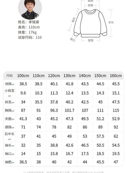 江南布衣 22年春装新品无帽套头卫衣   1M1401310 商品图6