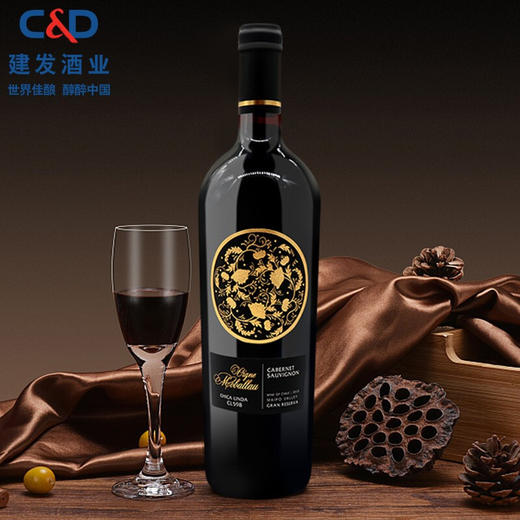 建发酒业 智利原瓶进口红酒 莫堡蔻年赤霞珠红葡萄酒（特级珍藏CL598） 单瓶装 商品图1