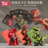 凯卡西steam儿童电钻拆装恐龙 商品缩略图3