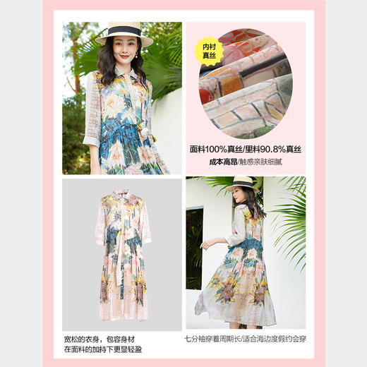 乔万尼真丝桑蚕丝连衣裙女夏季新款高端EF2E325 商品图1