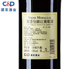 建发酒业 法国原瓶进口红酒 莫堡佳酿干红葡萄酒 12度750mL 圆润而丰满 红酒 两瓶装 商品缩略图3