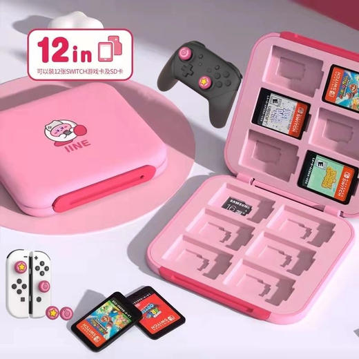 Switch配件 良值 游戏卡带磁吸卡盒 星之卡比主题收纳盒 12枚卡盒 商品图0