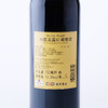 建发酒业 法国原瓶进口红酒 卡思黛乐castel玛茜美露红葡萄酒 礼盒 12.5度干红750ml 单支 商品缩略图1