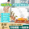 「一袋30片！9.9元包邮」韩戈多效地板清洁片 居家日用清香工具瓷砖地面清洁剂木地板清潔 商品缩略图0