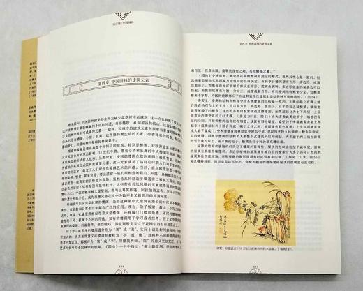 “西洋镜”6册：《西洋镜第4辑：一个德国建筑师眼中的中国1906-1909》《西洋镜第5辑：一个德国飞行员镜头下的中国1933-1936》《西洋镜第6辑：一个美国女记者眼中的民国名流》 商品图5