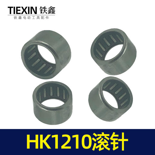 【货号00051】滚针电圆锯配件 5900滚针【HK1210】滚针轴承 商品图3