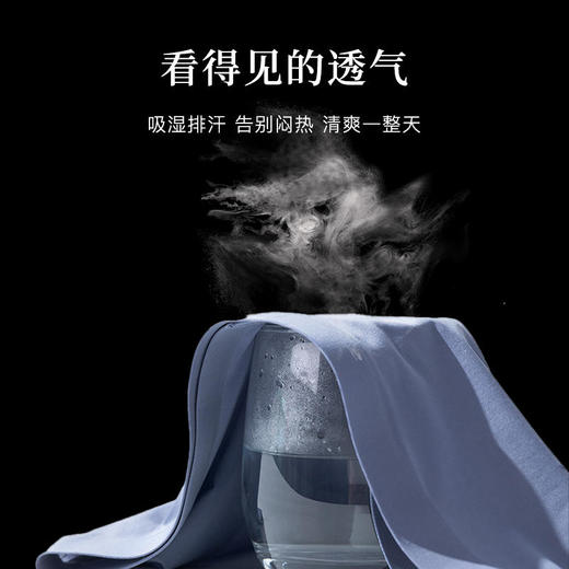 受疫情影响发货时效48-72小时【超薄冰丝】FAINFE男士超薄冰丝面膜裤亲肤透气柔软舒适U型大空间剪裁弹性持久不松垮 商品图3