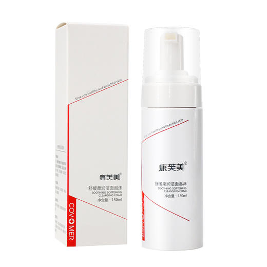 康芙美｜舒缓柔润洁面泡沫 150ml｜清洁舒缓 温和不紧绷 氨基酸控油洗面奶 任何肤质可用 干皮敏皮均适用 商品图2