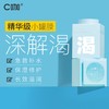 c咖白泥清透净肤-山茶花解渴微凝珠-蜂王浆熬夜嗨温感-净痘爽温和冰沙精华面膜7g 商品缩略图2
