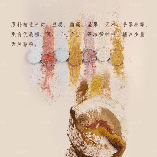 文吉优选菩提甘露线香  文吉 制 商品图2