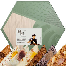 锋味粽子礼盒 嘉兴粽子手工新鲜肉粽甜粽咸粽子 端午节送礼谢霆锋