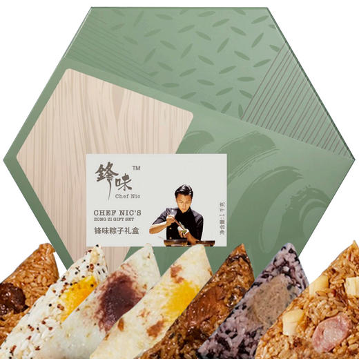 锋味粽子礼盒 嘉兴粽子手工新鲜肉粽甜粽咸粽子 端午节送礼谢霆锋 商品图0