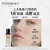 【限时折扣】YSL圣罗兰夜皇后替换精华30ml 商品缩略图1