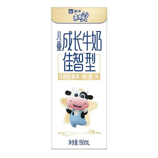 蒙牛未来星佳智型成长奶190ml 商品图2