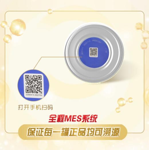 金领冠珍护2段奶粉 800g【BC】【KW】 商品图2