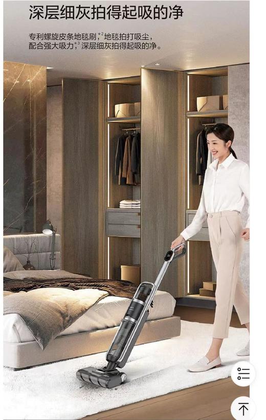 莱克VC-SW502地面吸尘洗地一体机 商品图1