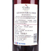 建发酒业 美国原瓶进口红酒 嘉露家族庄园夏日红葡萄酒甜型 750ml 微醺果酒 整箱 商品缩略图2