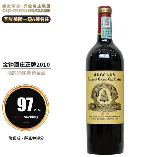 建发酒业【法国名庄】圣埃美隆一级A等名庄 金钟酒庄红葡萄酒2010年750ml正牌 JS97分 金钟酒庄正牌2010 商品图0