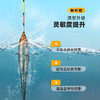 佳钓尼大物漂加粗醒目浮漂黑坑防爆远投加长硬尾青鱼鲢鳙高灵敏漂 商品缩略图4