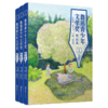 鲁迅青少年文学奖精品集 合集（小学、初中、高中卷全三册） 商品缩略图0
