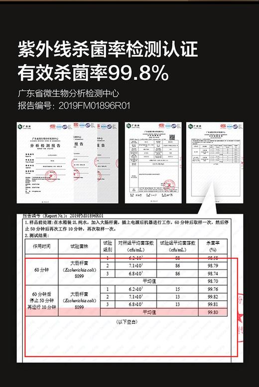 莱克碧云泉JST-R509净水机 商品图8