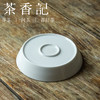 茶香记 珐琅瓷壶承 仿珐琅彩 干泡盘 点心盘 古典华美 茶道零配 商品缩略图3
