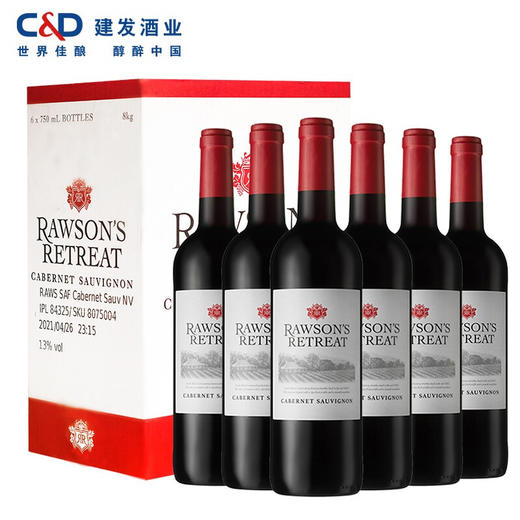 洛神山庄设拉子(西拉)赤霞珠干红葡萄酒750ml 红酒 建发酒业 洛神山庄赤霞珠干红 商品图0