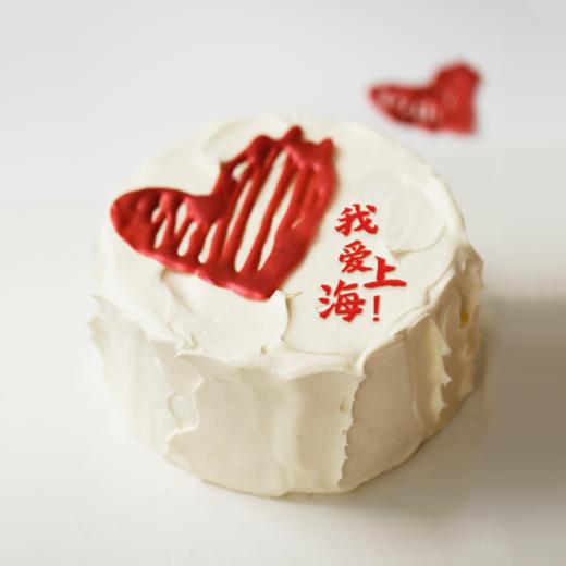 3月「同心守沪」系列｜我爱上海！ 商品图0