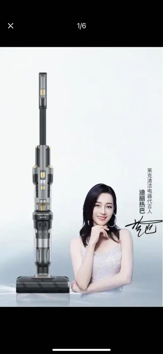 莱克VC-SPW502/S680全屋吸尘器 商品图0