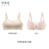 【加价购+0.02元换购】奶糖派文胸特殊延长扣0.02元换购（请加入购物车与文胸一起付款 单拍不发货） 商品缩略图2