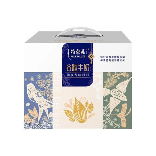 蒙牛特仑苏谷粒250ml 商品图3