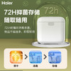 海尔(Haier) 多功能婴儿用品紫外线消毒锅10L 家用内衣裤消毒柜 奶瓶消毒器带烘干 HBS-U201（单灯管） 商品缩略图4