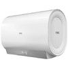 万家乐电热水器D50-H3 商品缩略图4