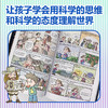 漫画科学简史（套装共6册） 商品缩略图4