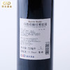 建发酒业 法国原瓶进口红酒 卡思黛乐castel玛茜佳酿红葡萄酒 礼盒 12.5度干红750ml 单支礼盒 商品缩略图4
